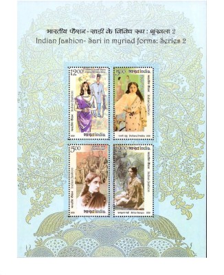 Phila Hub 2019- INDIA Patahare Prabhu Sari in Myriad from Indian Fashion Series 2 MNH MINIATURE SHEET Stamps(4 Stamps)