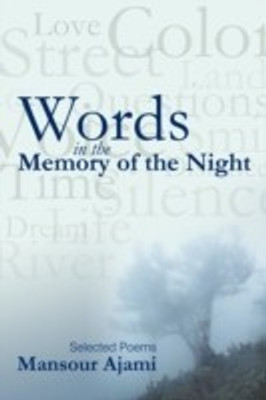 Words in the Memory of the Night(English, Paperback, Ajami Mansour)