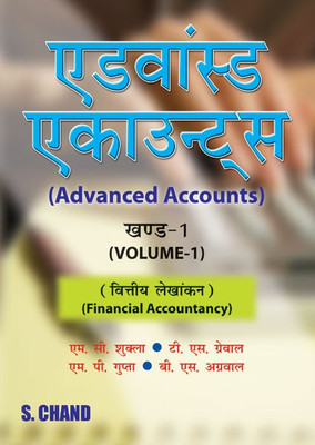 Numerical Examples in Physics 23rd New edition Edition(English, Paperback, Lal Brij V.)