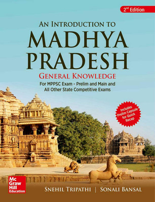 (Old Edition) MPGK(English, Paperback, S.T)