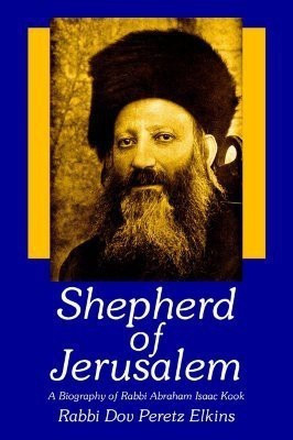 Shepherd of Jerusalem(English, Paperback, Elkins Rabbi Dov Peretz)