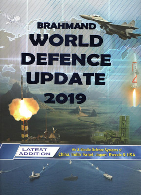 Brahmand World Defence Update 2019(English, Hardcover, Moonstone)
