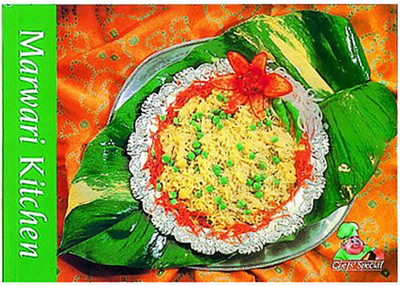 Marwari Kitchen(English, Paperback, unknown)