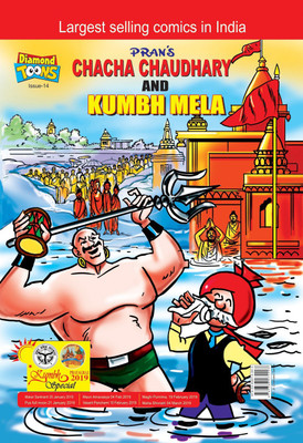 Chacha Chaudhary or Kumbh Mela(English, Paperback, Paran)