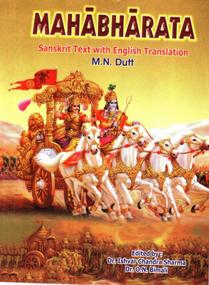 Mahabharata of Vyasa(English, Hardcover, unknown)