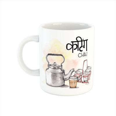 Ser Ak Coffee with cutting Chai Design Ceramic Coffee Mug(325 ml)