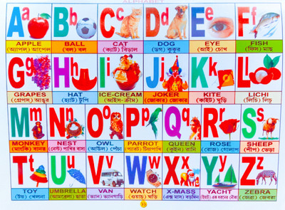 Junior Kg English Book Aadarsh Lipi(Paperback, Editorial Team)