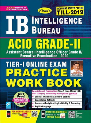 Kiran IB (Intelligence Bureau) ACIO Grade II Executive Examination 2020 Tier I Online Exam Practice Work Book English (Medium)(Paperback, KIRAN INSTITUTE)
