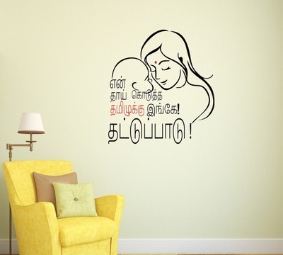Wallzone 50 cm Cat Removable Sticker(Pack of 1)