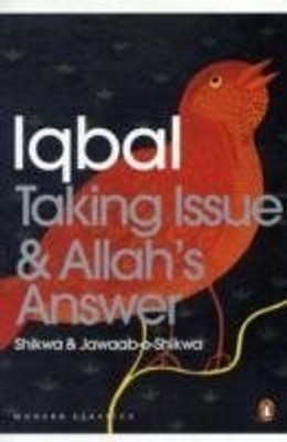 Taking Issue & Allah's Answer(English, Paperback, Iqbal Muhammad)