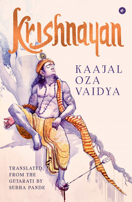 Krishnayan(English, Paperback, Vaidya Kajal Oza)