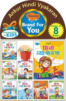 Hindi Vyakaran Complete Combo | Pack Of 8 Educational Books(Paperback, Sawan)