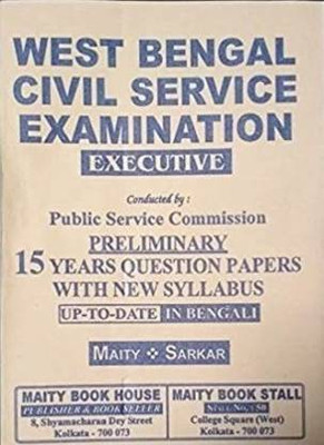 West Bengal Civil Service Examination Executive(Paperback, Bengali, Sarkar, Maity)