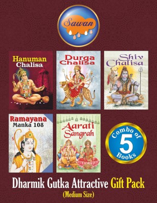 Dharmik Gutka Attractive Gift Pack | Set Of 5 Books In Medium Size(Paperback, Sawan)