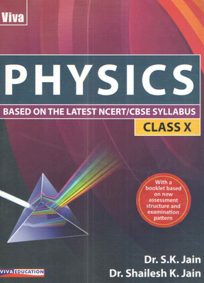 Physics Based On The Latest Ncert / Cbse Syllabus ( Class - X )(Paperback, DR. S.K. JAIN AND DR. SHAILESH K. JAIN)