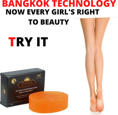 MACARIA INVANKA INSTANT WHITENING SOAP(100 g)