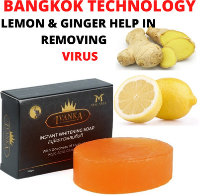 MACARIA INVANKA INSTANT WHITENING SOAP(100 g)