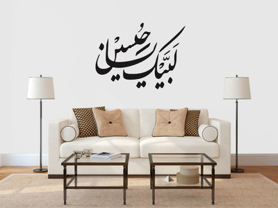 RUBY DECOR 58 cm Labbek Ya Hussain With Decal Design Wall Sticker Self Adhesive Sticker(Pack of 1)