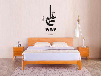 RUBY DECOR 58 cm Labbek Ya Hussain With Decal Design Wall Sticker Self Adhesive Sticker(Pack of 1)