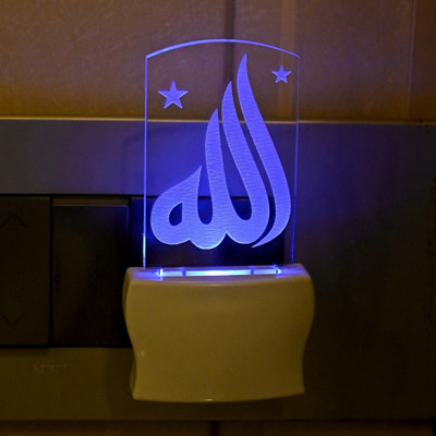 AFAST 3D Illusion Effect Allha Multi Colour Changing LED Night Lamp Night Lamp(10 cm, Multicolor)