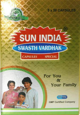 Swasth vardhak SPECIAL(Pack of 3, 180 Capsules)