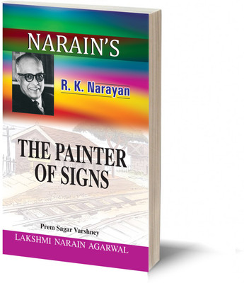 The Painter of Signs(English): R.K. Narayan [Paperback] PREM SAGAR VARSHNEY-Life and Works, Summaries, Characters, Plot Construction, Summing Up(Paperback, Prem Sagar Varshney)