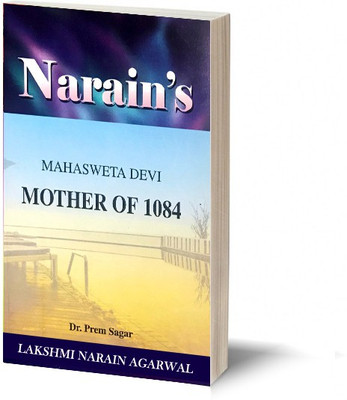 Mother of 1084 (English): Mahasweta Devi [Paperback] PREM SAGAR-Life and works, Summary Chapterwise, Character Sketch, Plot Construction, Craft of the Novelist, Criticism of Life(Paperback, Dr. Prem Sagar)