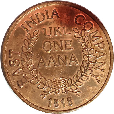 ANK UKL ONE ANNA LORD DURGA JI BIG SIZE Medieval Coin Collection(1 Coins)