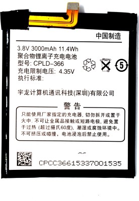 FULL CELL Mobile Battery For  Coolpad Note 3 , 8676 , 8676-A01 , 8676-M01 , CP8676-102 , CP8676_I02 , CPLD-366