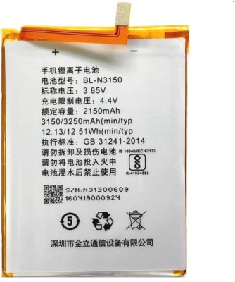 VYU Mobile Battery For  Gionee S6s(Premium Quality)
