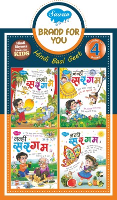 Hindi Baal Geet | Complete Pack Of 4 Books(Paperback, Hindi, Sawan)