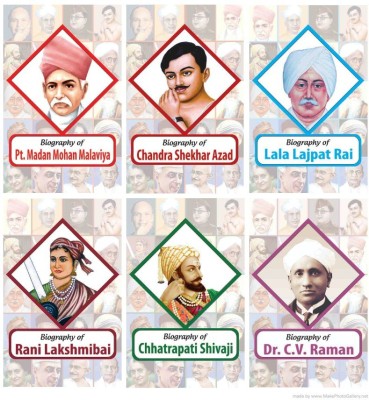 Biography Of Pt. Madan Mohan Malviya, Chandra Shekhar Azad, Lala Lajpat Rai, Rani Lakshmibai, Chhatrapati Shivaji, Dr. C.V. Raman (Set Of 6 Books)(Paperback, RPH Editorial Board)