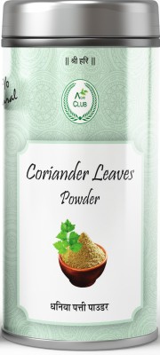 AGRI CLUB Coriander Leaves Powder 200 gm / 7.05 oz(200 g)