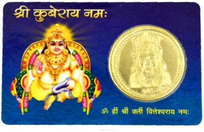UPASSANA Shree Kuber Yantra- ATM Card Plastic Yantra(Pack of 1)
