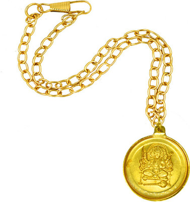 AFH Om Hanumate Namaha Panchmukhi Hanuman Golden plated Metal Car Mirror Steel Rope Charm Decorative Hanging Ornament Car Hanging Ornament(Pack of 1)