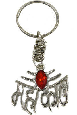 AFH Lord Shiv Mahakal Mahadev Silver Plated Religious Key chain Key Chain