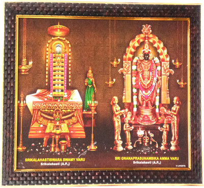 FRAMTASTIC SRIKALAHASTISWARA SWAMY Religious Frame