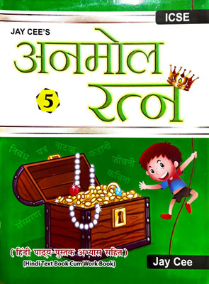 Jaycee Anmol Ratan ICSE Class 5(Paperback, Jaycee)