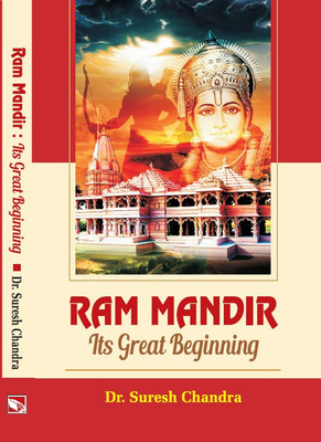 RAM MANDIR ITS GREAT BEGINNING(Hardcover, Dr. Suresh Chandra)