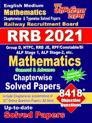 RRB 2021 Mathematics Chapter-Wise Solved Papers(English Medium)(Paperback, yct)