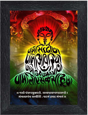 Poster N Frames Lord Mahavir Swami Jain God Religious Frame