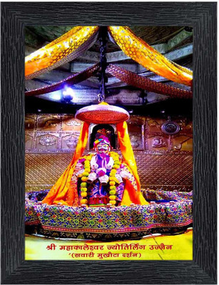 pnf Ujjain's Shri Mahakaleshwar Temple shankar Religious Photo Frames-22574 Digital Reprint 8 inch x 6 inch Painting(With Frame)