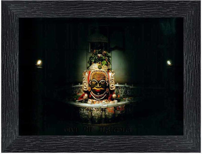 pnf Ujjain's Shri Mahakaleshwar Temple shankar Religious Photo Frames-22544 Digital Reprint 8 inch x 6 inch Painting(With Frame)