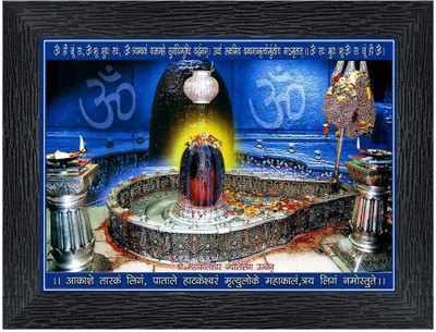 pnf Ujjain's Shri Mahakaleshwar Temple shankar Religious Photo Frames-22542 Digital Reprint 8 inch x 6 inch Painting(With Frame)