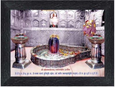 pnf Ujjain's Shri Mahakaleshwar Temple shankar Religious Photo Frames-22620 Digital Reprint 8 inch x 6 inch Painting(With Frame)