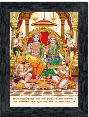 lvy Ram Darbar Religious Photo Frame Religious Frame