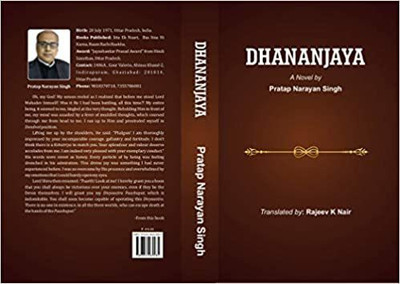 Dhananjaya (English)(Paperback, PRATAP NARAYAN SINGH)
