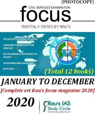 Rau's IAS Focus Magazine January To September 2020 [Total 12 Books] Photocopy(Paperback, Rau's IAS)