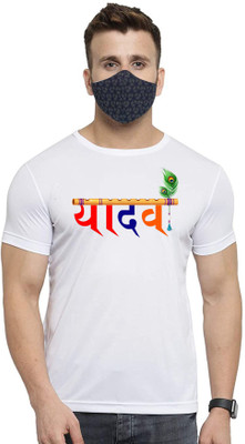 Fashion Care Printed Men Round Neck White T-Shirt