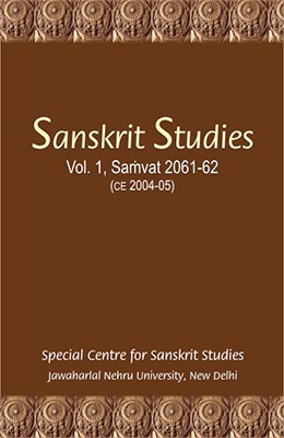 Sanskrit Studies(English, Paperback, unknown)